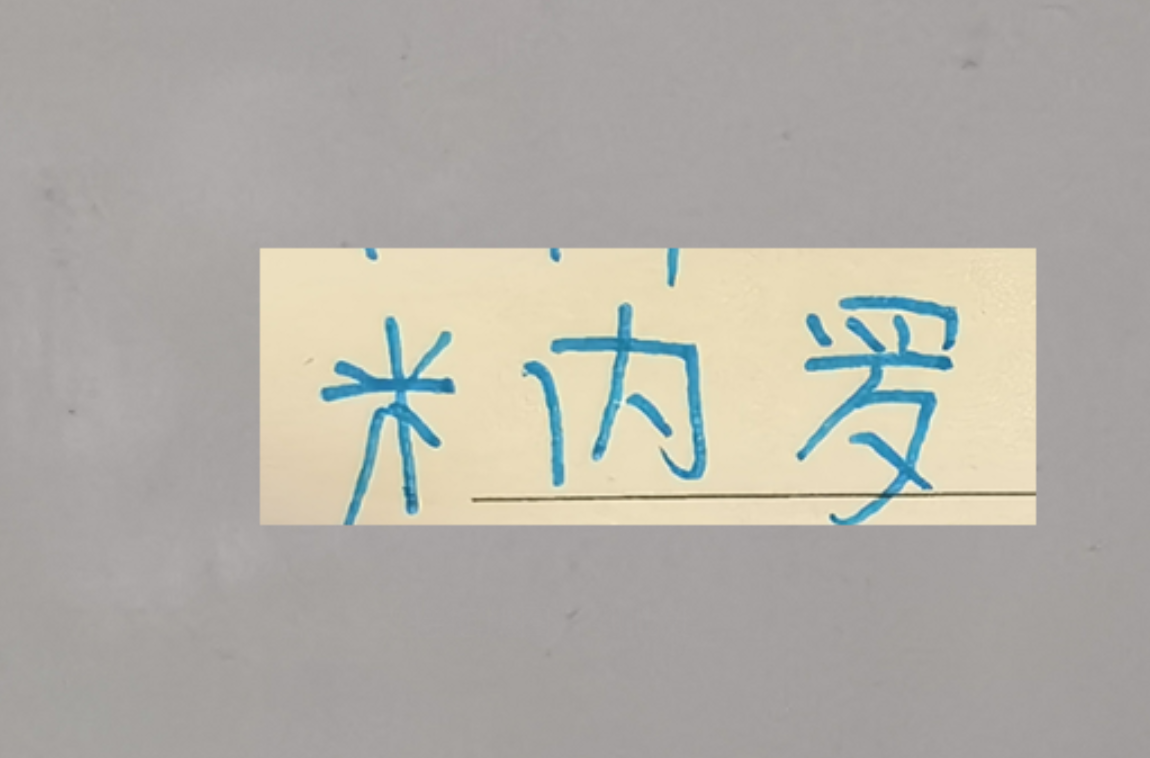 MK体育-米内罗伤病还没更新 也是好事！442阵型已成熟 没苦不需要硬吃