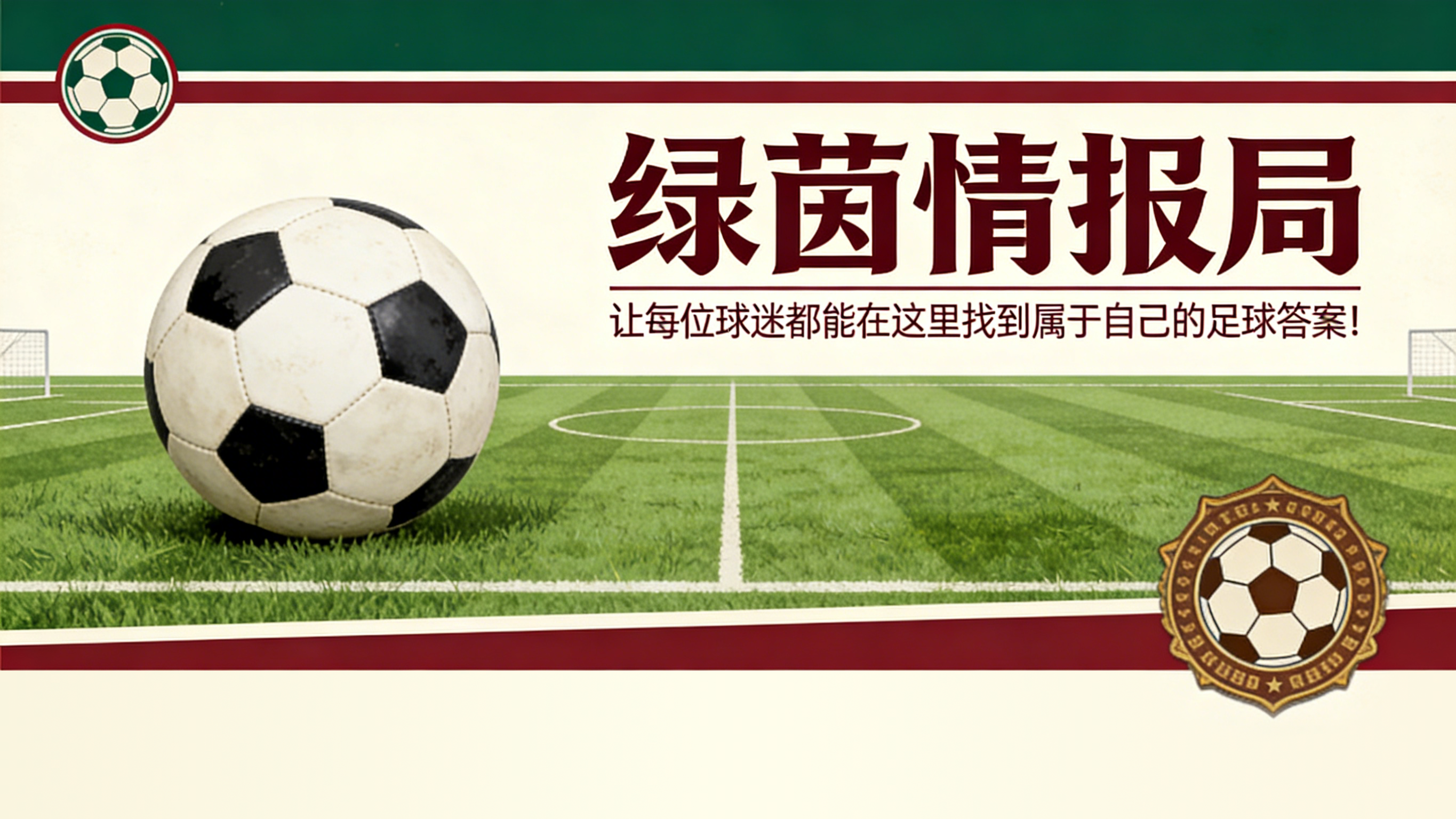 MK体育登录入口-罗马尼奥利在拉齐奥对阵国际米兰的比赛中被罚下：将缺席对阵罗马的德比