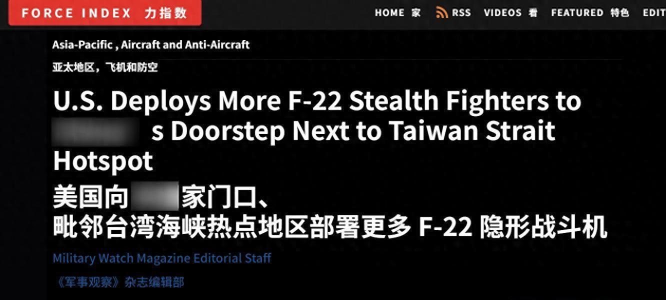 MK体育-不打伊朗了！美军F-22调转枪口，抵达琉球，面对歼16暴露致命问题