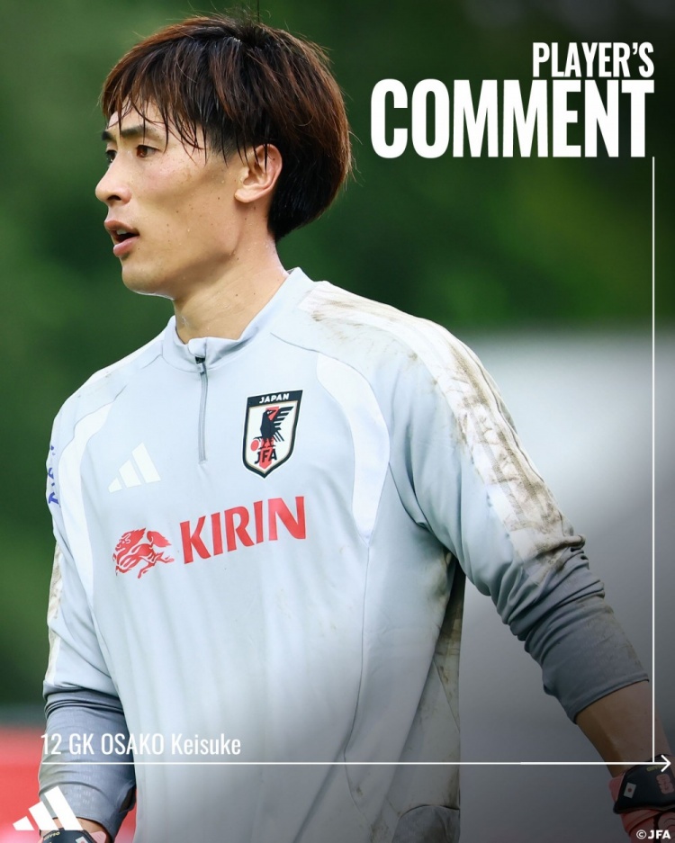 MK体育登录入口-大迫敬介：很多国外媒体关注球队，这和此前热身赛连克强敌有关吧